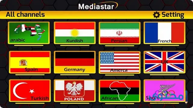 تطبيق Mediastar-IPTV Pro