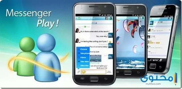 تطبيق Messenger Play1