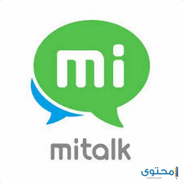 تطبيق MiTalk Messenger
