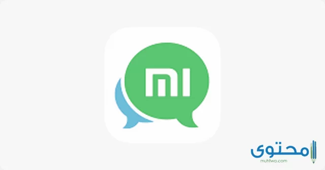 تطبيق MiTalk Messenger2
