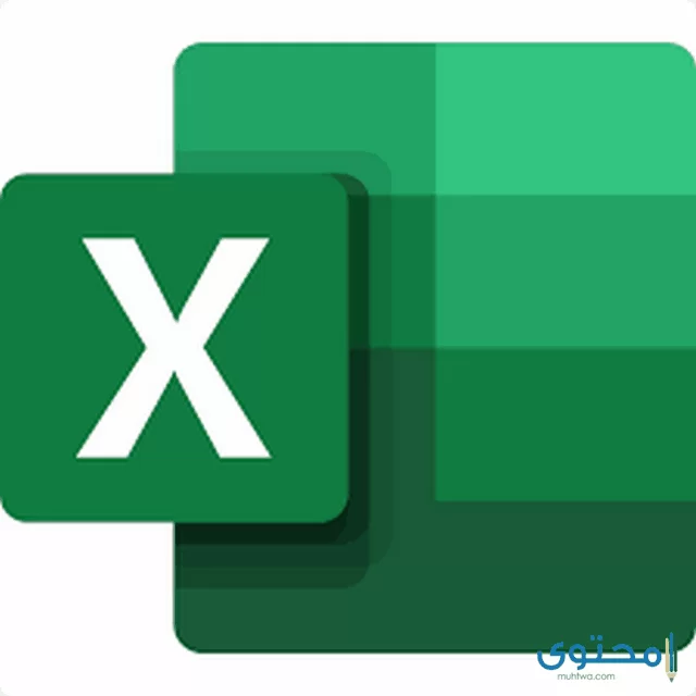 شرح وتحميل تطبيق Microsoft Excel للاندرويد