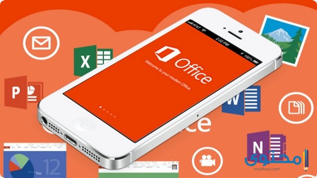 تحميل تطبيق Microsoft Office Mobile مجانا للأندرويد