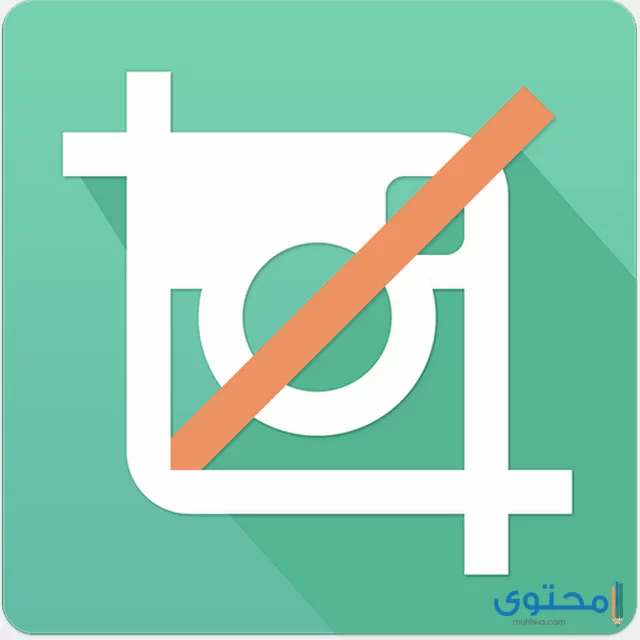 تطبيق No Crop for Instagram1
