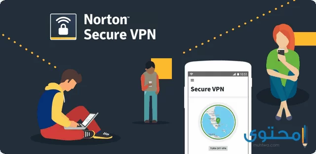 تطبيق Norton Secure VPN3