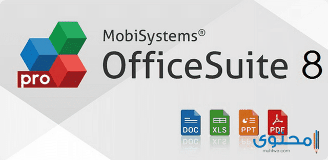 تطبيق Office Suite Pro