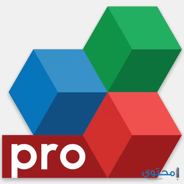 تطبيق OfficeSuite Pro PDF2