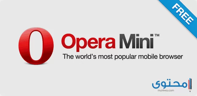 تطبيق Opera Mini