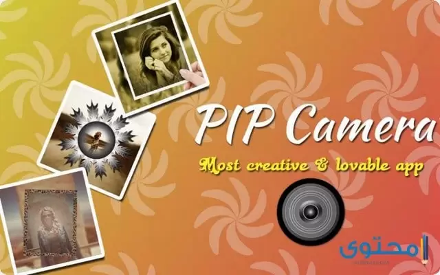 تطبيق PIP Camera Pro3