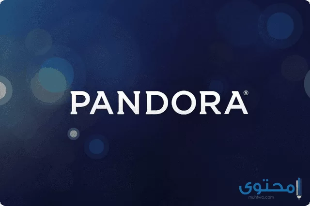 تطبيق Pandora Radio