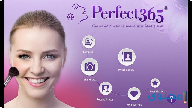 تطبيق Perfect365: One-Tap Makeover‏ لوضع مكياج للصور