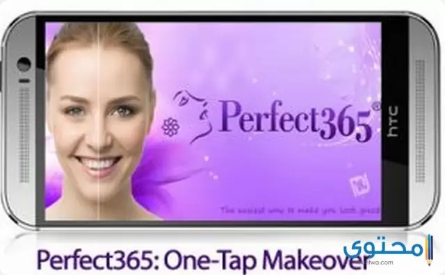 تطبيق Perfect365: One-Tap Makeover‏