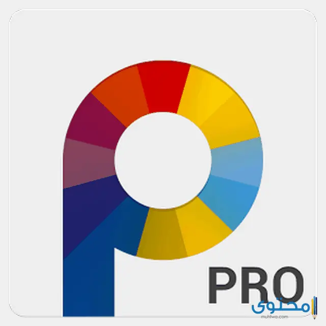 تطبيق PhotoSuite 4 Pro2
