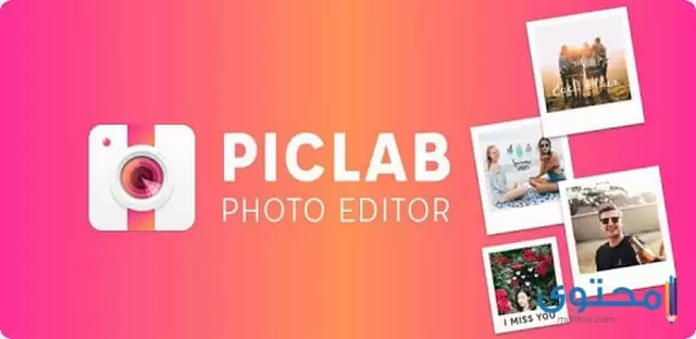 تطبيق PicLab - Photo Editor