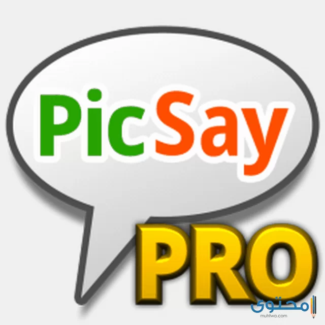 تحميل تطبيق PicSay Pro – Photo Editor للأندرويد