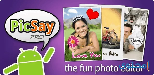 تطبيق PicSay Pro - Photo Editor