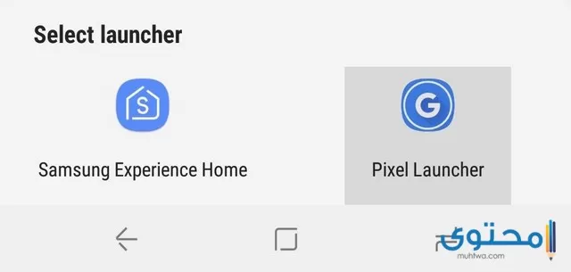 تطبيق Pixel Launcher 