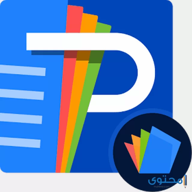 تطبيق Polaris Office + PDF