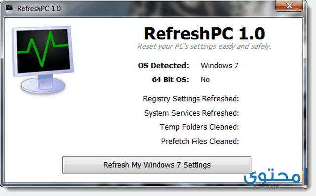 تطبيق RefreshPC