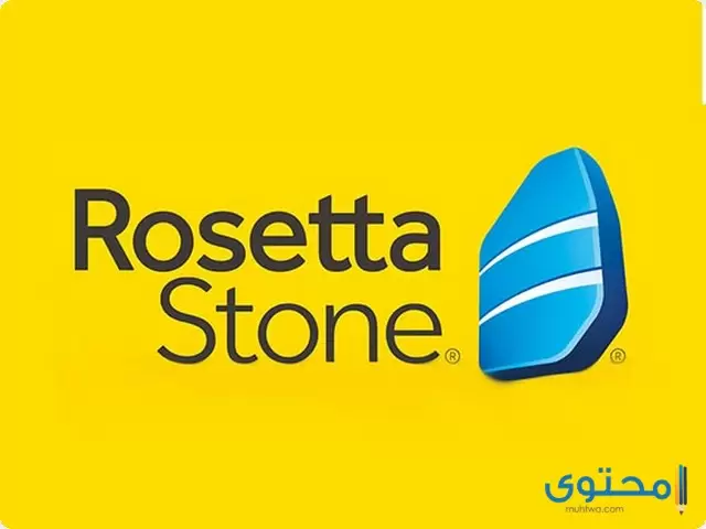تطبيق Rosetta Stone2