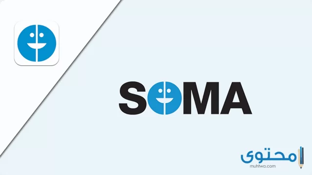 تطبيق SOMA Messenger