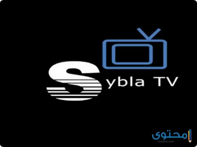 تطبيق SYBLA TV1