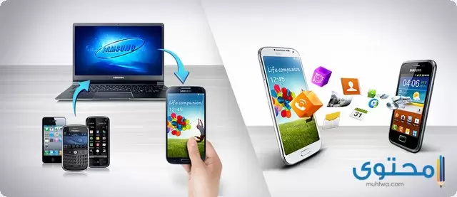 تطبيق Samsung Smart Switch Mobile