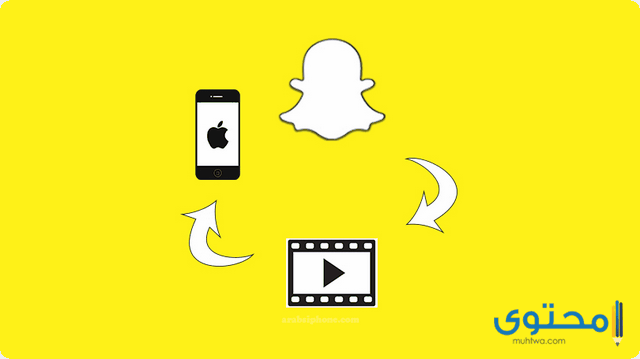 تحميل تطبيق Save snapchat pictures للايفون