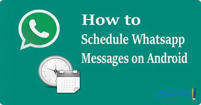 تطبيق Scheduler for WhatsApp
