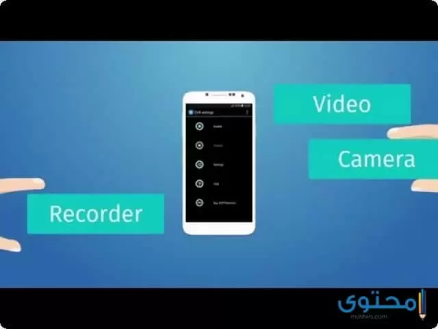 تطبيق Secret Video Recorder