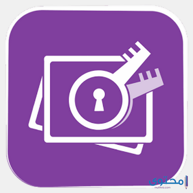 شرح وتحميل تطبيق Secure Photo Gallery للايفون