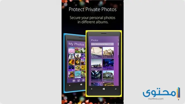 تطبيق Secure Photo Gallery
