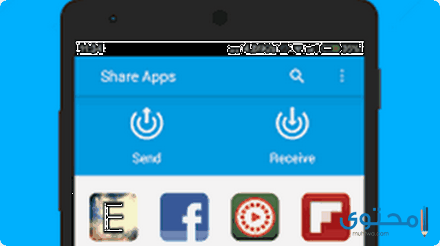 تطبيق Share Apps