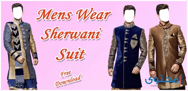 تطبيق Sherwani Suit Camera Pria‏