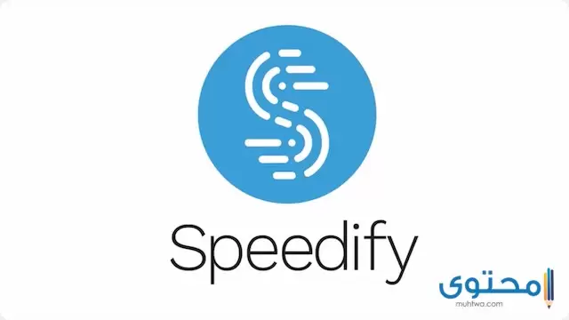 تطبيق Speedify