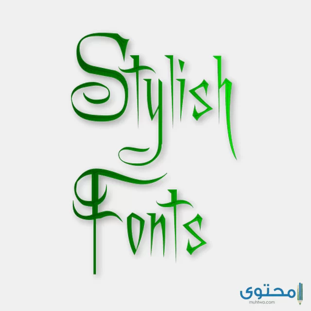تطبيق Stylish Fonts