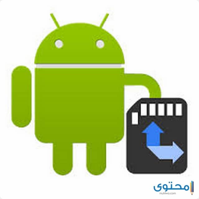 شرح وتحميل تطبيق Super App2sd Pro للاندرويد  موقع محتوى