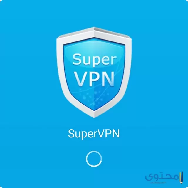 شرح وتحميل تطبيق Super VPN للأندرويد