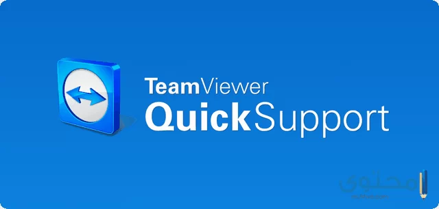 تطبيق TeamViewer QuickSupport