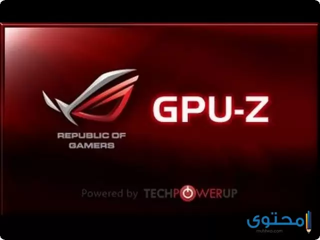 تطبيق TechPowerUp GPU-Z