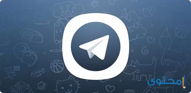 تطبيق Telegram X1