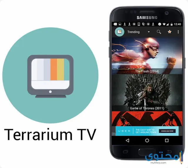 تطبيق Terrarium TV
