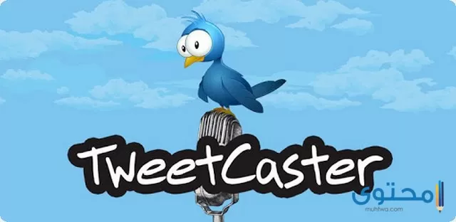 تطبيق TweetCaster3