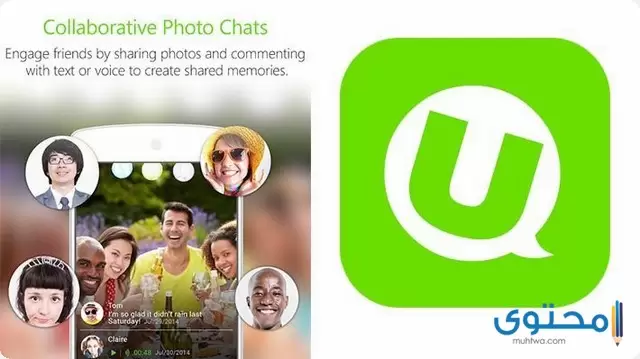 تطبيق U Messenger