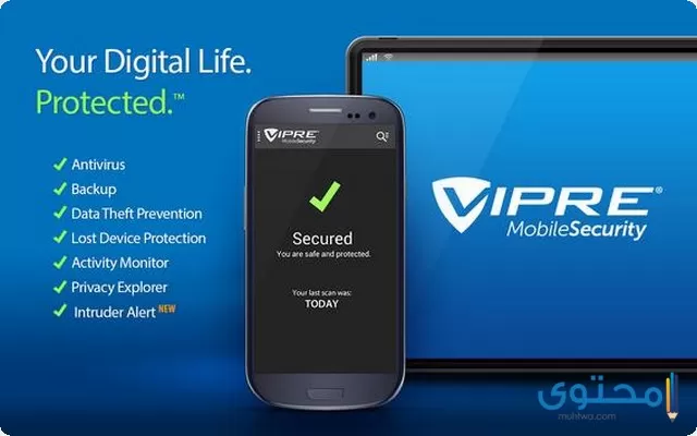 تطبيق VIPRE Mobile Security