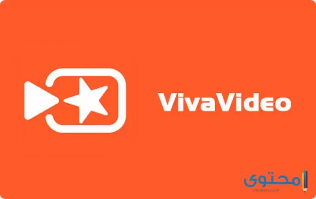 تطبيق VivaVideo1