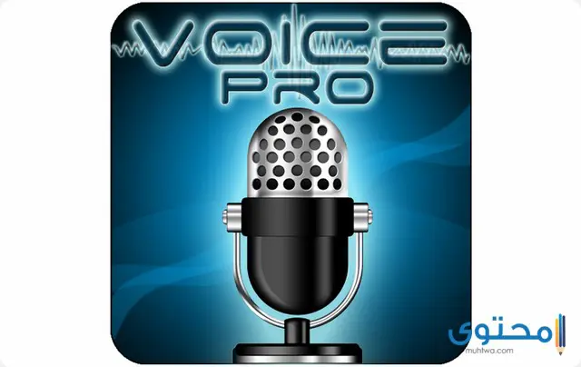 تطبيق Voice PRO2