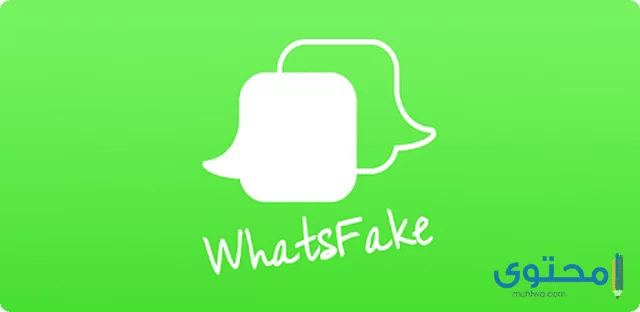 تطبيق WhatsFake للاندرويد3