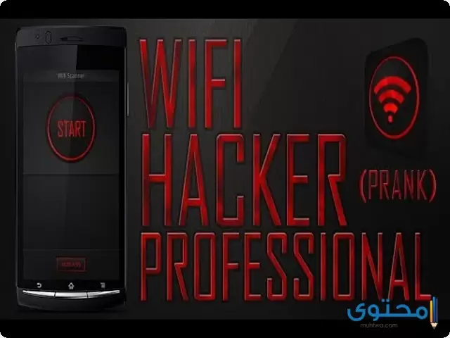 تطبيق WiFi Hacker PRANK