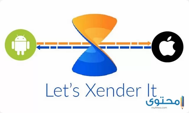 تطبيق Xender3