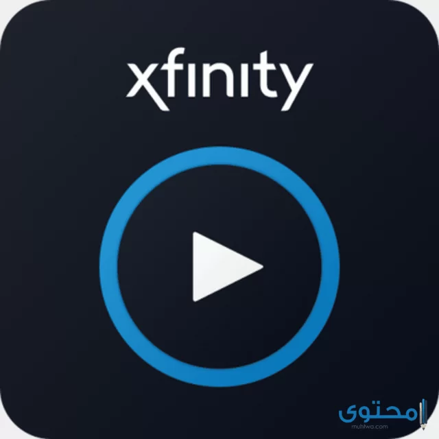تطبيق Xfinity Stream1